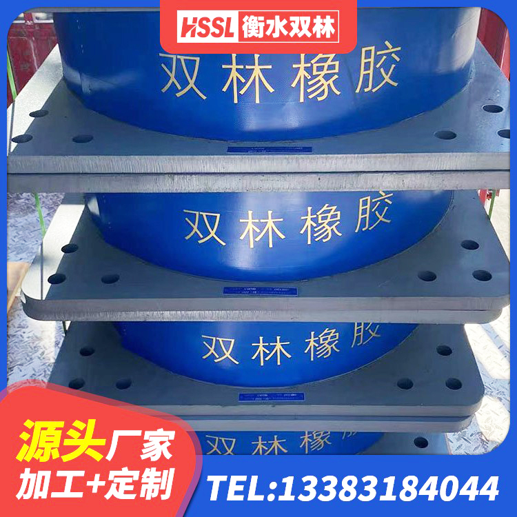 荣昌区建筑隔震橡胶支座什么价格 荣昌区隔振支座 荣昌区铅芯减隔震支座源头工厂 荣昌区LNR400天然橡胶支座 - 第2张