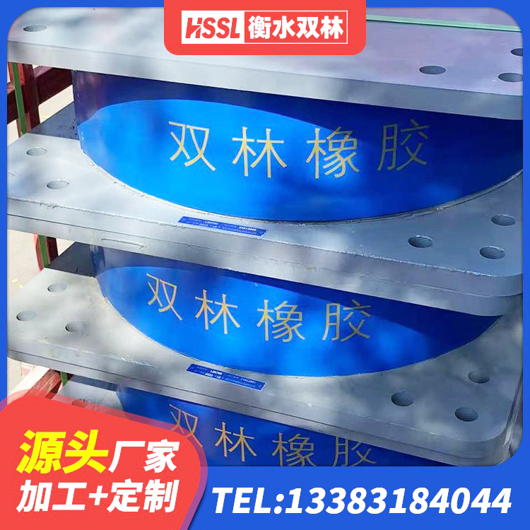 荣昌区建筑天然橡胶隔震支座厂家 荣昌区铅芯叠层橡胶隔震支座厂家 荣昌区LRB400铅芯橡胶隔震支座源头工厂 荣昌区铅芯型橡胶隔震支座 - 第3张