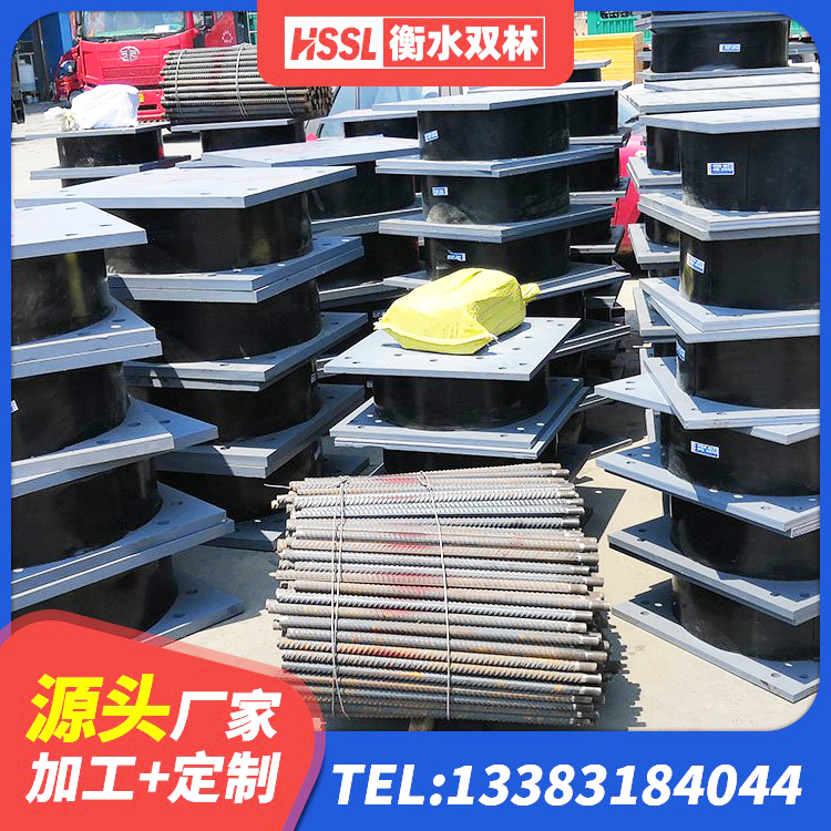 荣昌区预制高阻尼隔震支座厂家 荣昌区建筑铅芯防震支座定制 荣昌区HDR700橡胶隔震支座源头工厂 荣昌区建筑隔震支座厂生产厂家