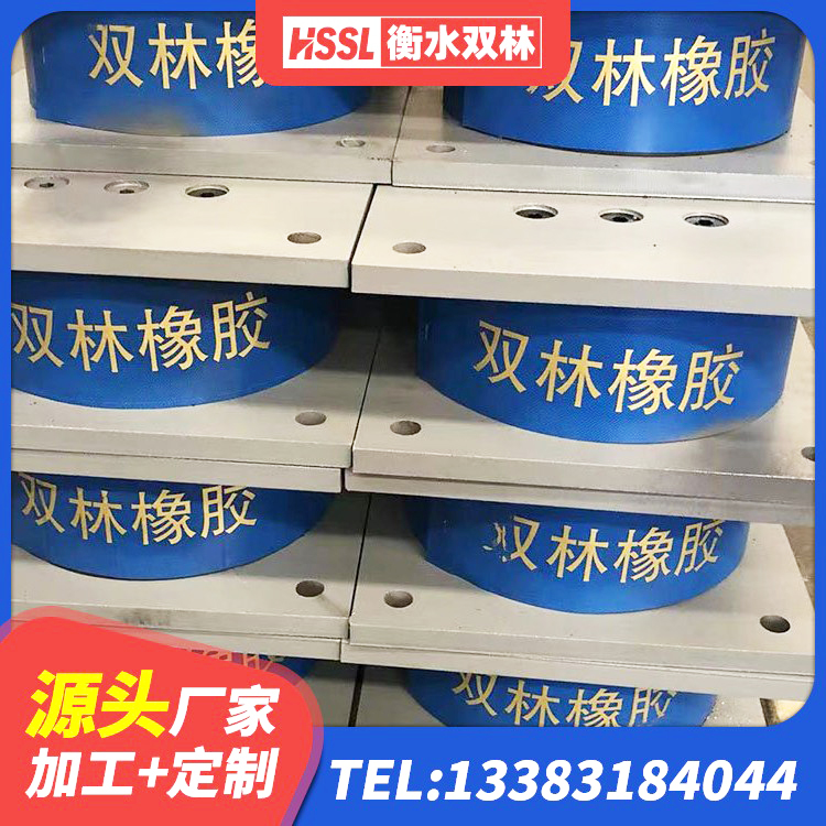 荣昌区防震橡胶支座价格 荣昌区LRB1400橡胶隔震支座生产厂家 荣昌区建筑矩形高阻尼隔震支座 荣昌区房屋隔震橡胶支座多少钱 - 第4张