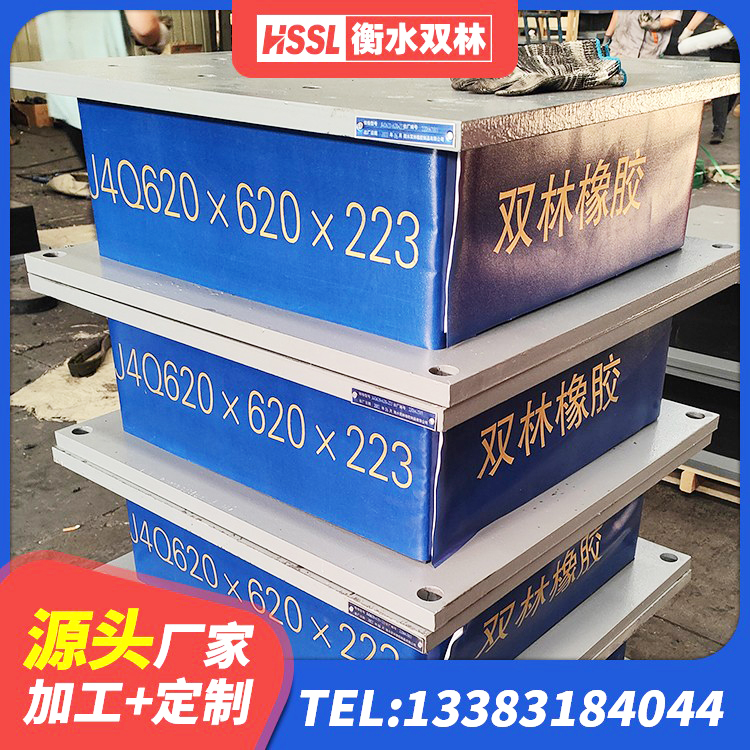 荣昌区LNR1100天然橡胶支座 荣昌区LNR橡胶隔震支座D800厂家 荣昌区LRB1400隔震支座厂家 荣昌区HDR1400高阻尼橡胶支座厂家 - 第2张