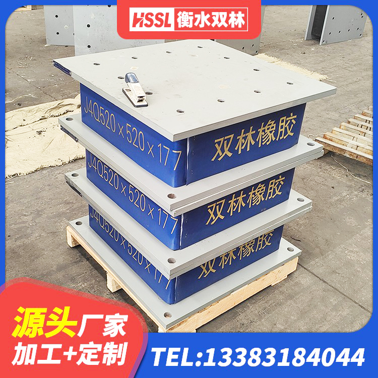 荣昌区楼梯叠层橡胶隔震支座 荣昌区橡胶组合隔震支座什么价格 荣昌区建筑隔振支座厂家电话 荣昌区高阻尼铅芯橡胶隔震支座 - 第2张
