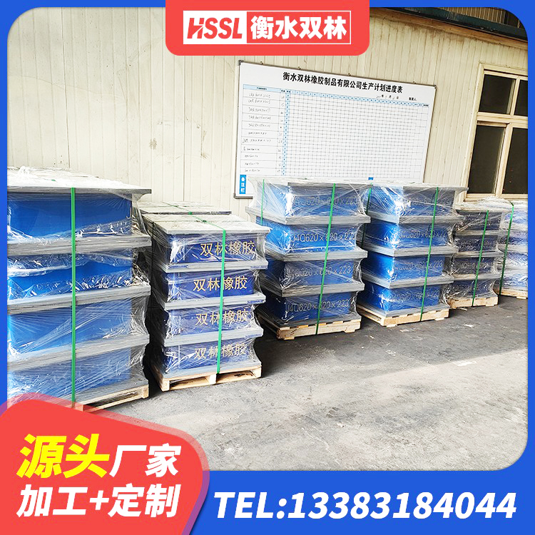 荣昌区减震橡胶隔震支座生产厂家 荣昌区房建隔震支座多少钱 荣昌区建筑隔振橡胶隔震支座 荣昌区建筑厚叠层橡胶隔震支座源头工厂