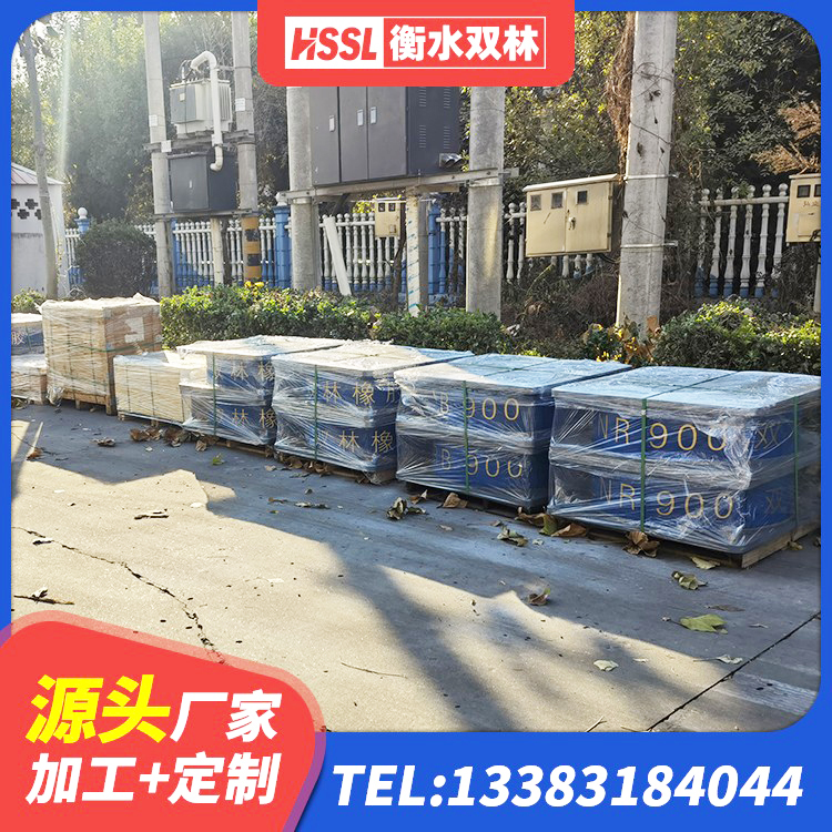 荣昌区预制高阻尼隔震支座厂家 荣昌区建筑铅芯防震支座定制 荣昌区HDR700橡胶隔震支座源头工厂 荣昌区建筑隔震支座厂生产厂家 - 第2张