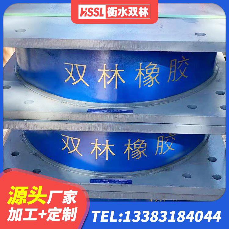 荣昌区建筑抗震支座厂商生产厂家 荣昌区预制高阻尼隔震支座厂家 荣昌区LRB1300铅芯支座厂家电话 荣昌区LRB1500支座