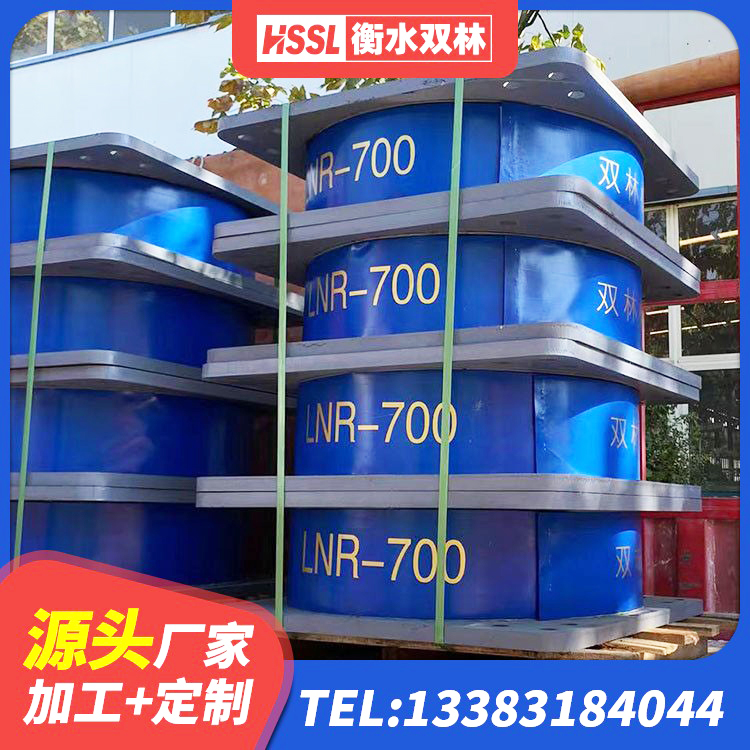 荣昌区铅芯橡胶隔震支座装置源头工厂 荣昌区LNR(H)D370*127隔震支座厂家 荣昌区铅芯支座厂家电话 荣昌区高阻尼橡胶支座(HDR)什么价格 - 第4张