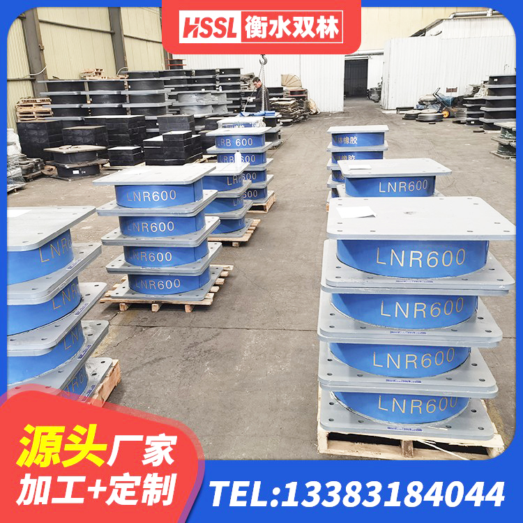 荣昌区预制高阻尼隔震支座厂家 荣昌区建筑铅芯防震支座定制 荣昌区HDR700橡胶隔震支座源头工厂 荣昌区建筑隔震支座厂生产厂家 - 第5张