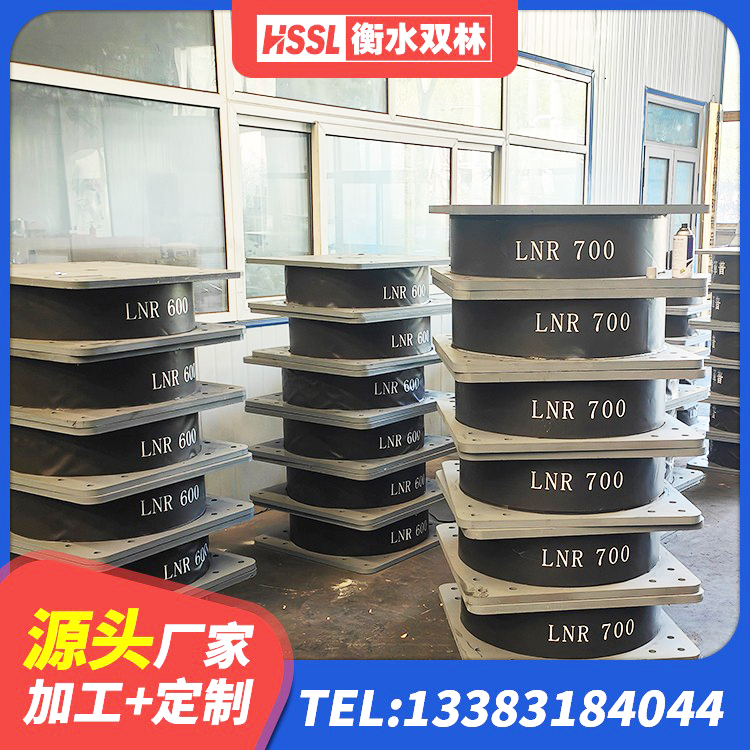 荣昌区抗震支座LNR800厂家 荣昌区LRB抗震支座 荣昌区减震橡胶隔震支座厂家 荣昌区LRB铅芯橡胶隔震支座厂家 - 第3张