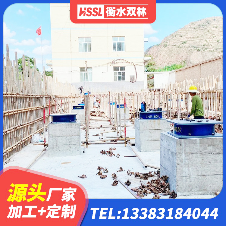 荣昌区LRB500铅芯橡胶隔震支座多少钱 荣昌区建筑隔震支座厂商源头工厂 荣昌区建筑橡胶抗震支座厂商 荣昌区建筑铅芯橡胶隔震支座LRB900厂家 - 第9张