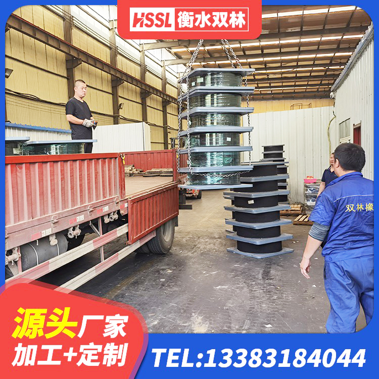 荣昌区建筑隔震支座厂商源头工厂 荣昌区HDR系列高阻尼隔震支座生产厂家 荣昌区楼梯隔震橡胶支座生产厂家 荣昌区LRB900铅芯橡胶隔震支座多少钱 - 第5张