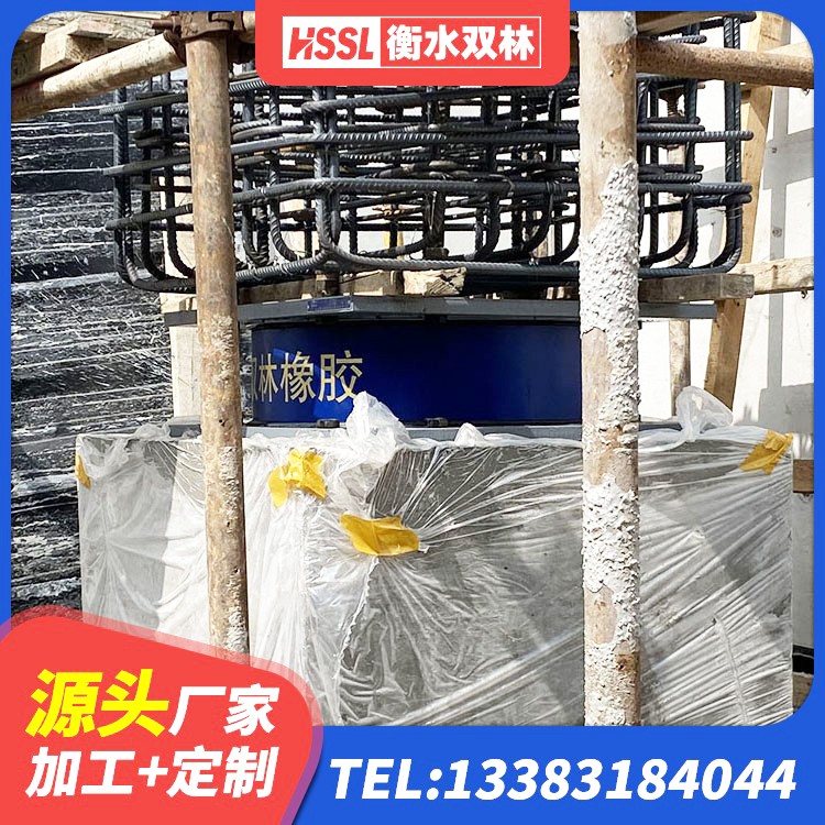 荣昌区LRB600铅芯支座什么价格 荣昌区建筑工程用隔震支座生产厂家 荣昌区厚层橡胶隔震支座厂家 荣昌区LRB隔震支座1400