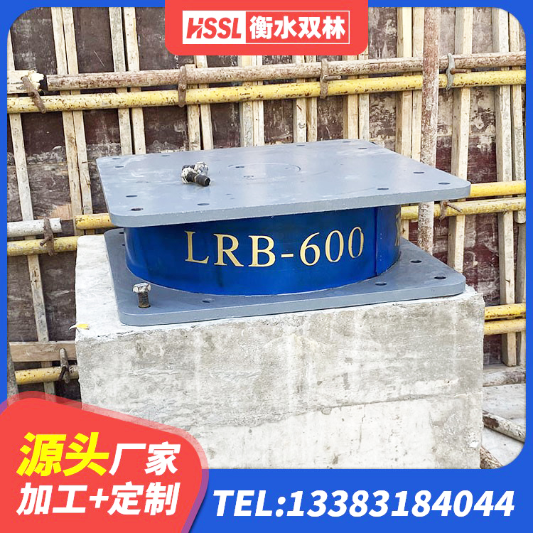 荣昌区矩形铅芯橡胶隔震支座生产厂家 荣昌区LRB橡胶隔震支座600厂家 荣昌区铅芯减震支座厂家 荣昌区LNR系列支座生产厂家 - 第7张