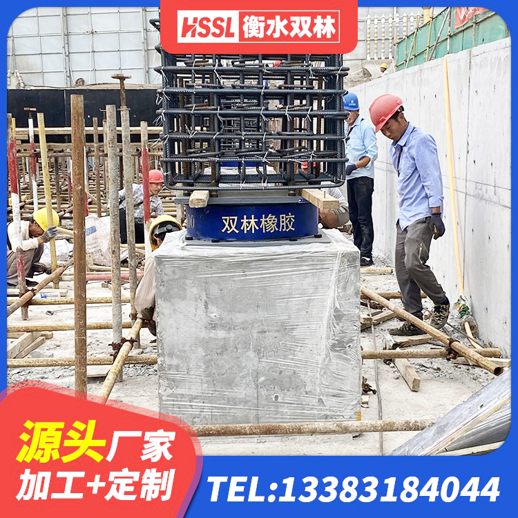 荣昌区楼梯叠层橡胶隔震支座 荣昌区橡胶组合隔震支座什么价格 荣昌区建筑隔振支座厂家电话 荣昌区高阻尼铅芯橡胶隔震支座 - 第6张