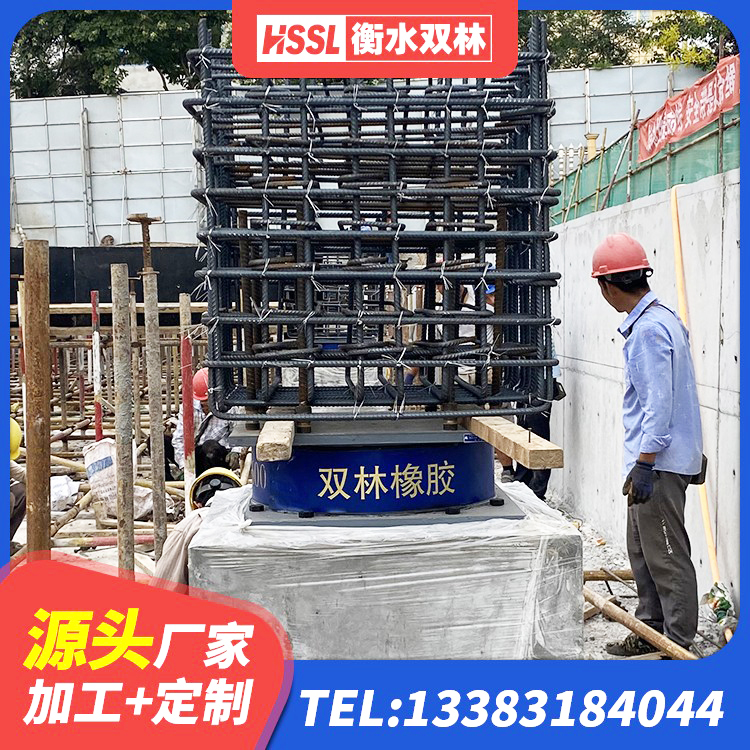 荣昌区HDR700高阻尼隔震支座厂家电话 荣昌区建筑分散力型橡胶隔震支座 荣昌区LRB700铅芯隔震支座厂家电话 荣昌区建筑隔震支座II型 - 第2张