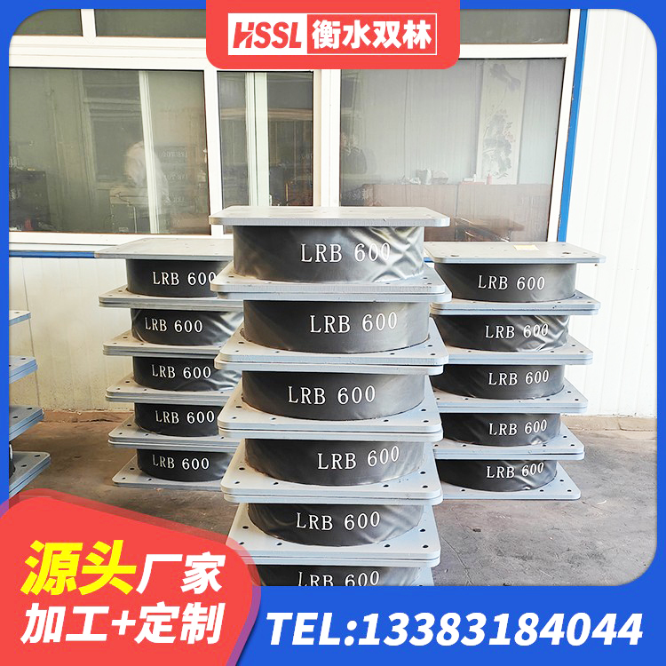 荣昌区建筑抗震支座厂家电话 荣昌区高阻尼叠层橡胶支座厂家 荣昌区铅芯抗震支座装置生产厂家 荣昌区HDR600高阻尼橡胶支座 - 第10张