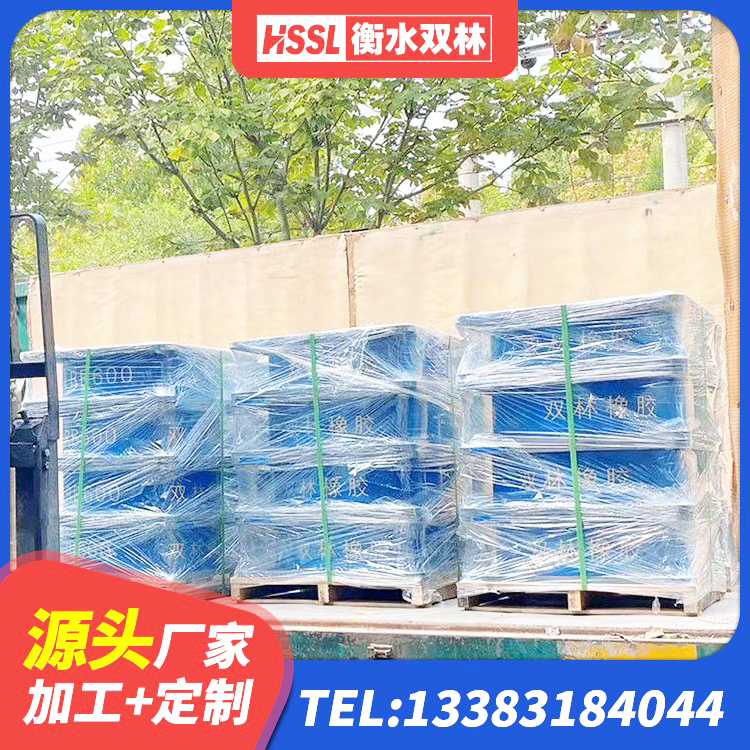 荣昌区HDR700高阻尼隔震支座厂家电话 荣昌区建筑分散力型橡胶隔震支座 荣昌区LRB700铅芯隔震支座厂家电话 荣昌区建筑隔震支座II型 - 第9张