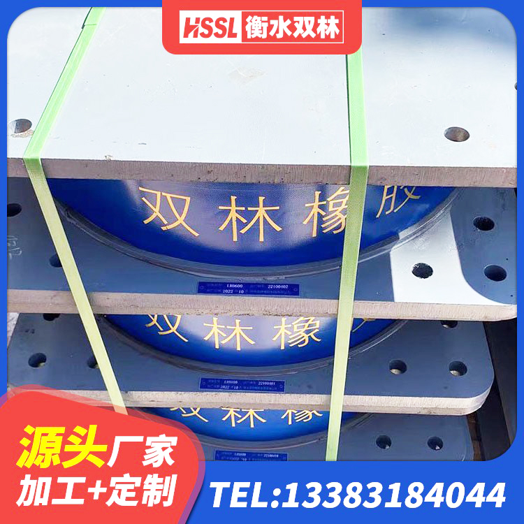 荣昌区楼梯叠层橡胶隔震支座 荣昌区橡胶组合隔震支座什么价格 荣昌区建筑隔振支座厂家电话 荣昌区高阻尼铅芯橡胶隔震支座 - 第3张