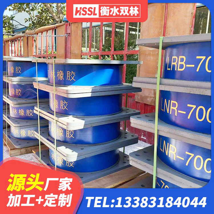 荣昌区建筑非连续端铅芯隔震支座 荣昌区建筑高阻尼橡胶隔震支座HDR600源头工厂 荣昌区建筑隔震支座LRB600 荣昌区LRB500隔震支座厂家 - 第5张