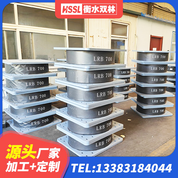 荣昌区橡胶型隔震支座厂家 荣昌区隔震橡胶支座商家 荣昌区铅芯支座生产厂家 荣昌区房屋橡胶隔震支座源头工厂 - 第2张
