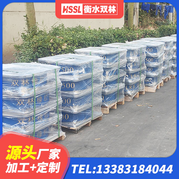 荣昌区矩形铅芯橡胶隔震支座生产厂家 荣昌区LRB橡胶隔震支座600厂家 荣昌区铅芯减震支座厂家 荣昌区LNR系列支座生产厂家