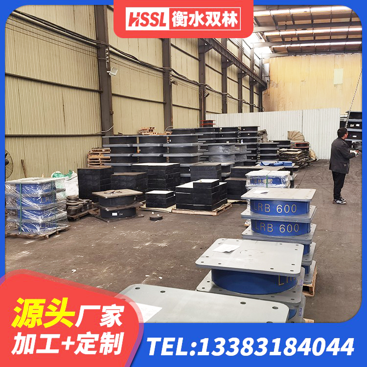 荣昌区建筑抗震支座厂商生产厂家 荣昌区预制高阻尼隔震支座厂家 荣昌区LRB1300铅芯支座厂家电话 荣昌区LRB1500支座 - 第2张