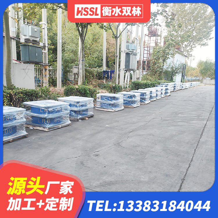 荣昌区铅芯橡胶隔震支座装置源头工厂 荣昌区LNR(H)D370*127隔震支座厂家 荣昌区铅芯支座厂家电话 荣昌区高阻尼橡胶支座(HDR)什么价格 - 第2张