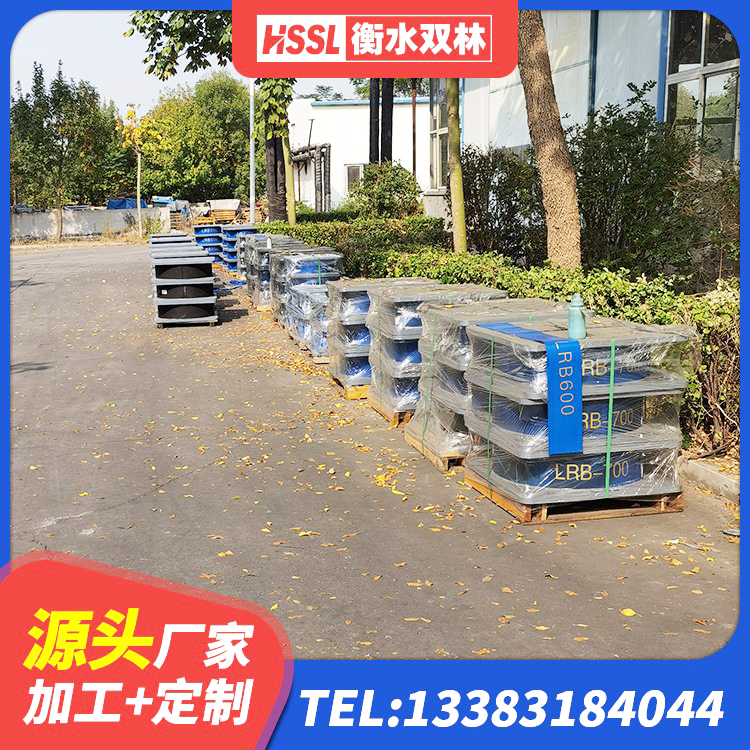 荣昌区预制高阻尼隔震支座厂家 荣昌区建筑铅芯防震支座定制 荣昌区HDR700橡胶隔震支座源头工厂 荣昌区建筑隔震支座厂生产厂家 - 第4张