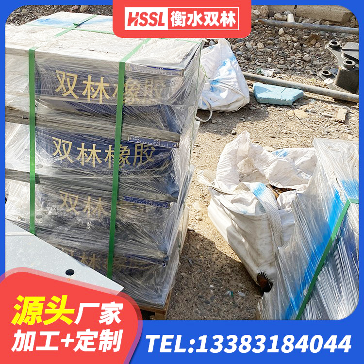 荣昌区防震橡胶支座价格 荣昌区LRB1400橡胶隔震支座生产厂家 荣昌区建筑矩形高阻尼隔震支座 荣昌区房屋隔震橡胶支座多少钱 - 第5张